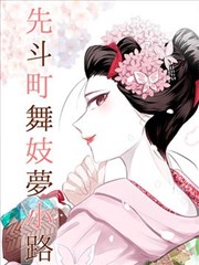 花蝴蝶电视剧 群像海报
